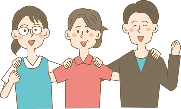 スタッフと肩を組み笑顔の利用者のイメージイラスト